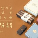 옵스제과점