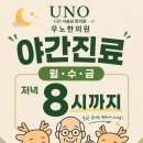 큰시장한의원 네이버블로그