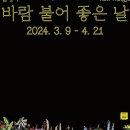 좋은날기획