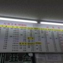 합천시외버스터미널 이미지