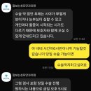스마일보부상 | 잘보는성모안과 [스마일 라식] 후기