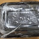 육대장처인