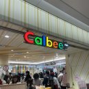 도쿄역 오카시랜드 calbee plus 가루비플러스 자가비 자가리코 한정 메뉴 먹고 웨이팅 가격 후기까지