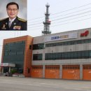 연천소방서