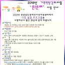 자성석쇠구이