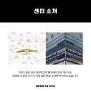 (저녁 수업 포화) 브리드짐 수업료 55~65%+@ 프리랜서 트레이너 구인합니다 이미지