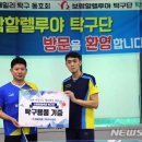 할렐루야탁구장