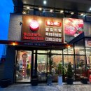 대박꽃돼지정육식당지제점 이미지