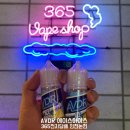 365베이프논현