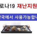 선화한약국 이미지