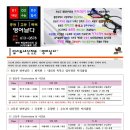 영어날다영어교습소