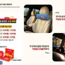 맥도날드 VIP 클럽 한정 굿즈 차량용 트래블백 후기