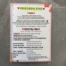 (내돈내산) 라푀유 크로와상 &#39;시그니쳐 우유크림 맘모스&#39; 솔직 간단후기 (Feat. 아이디어스)