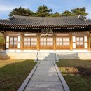 정정재(鼎井齋) 이미지