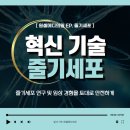 원셀메디의원