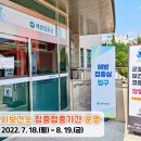 군포시보건소 이미지