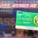 러쉬짐 이미지