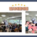 진사어린이집 이미지