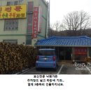 낙원가든 이미지