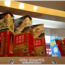 정관장홍삼익산역점