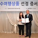 비케이여행사