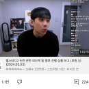 헬스터디2 출연자 하차 이미지