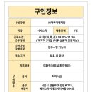 주식회사 다정플러스 이미지