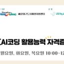반송1동-15 이미지