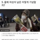 '세계 여성의 날'은 왜 3월 8일일까? 이미지