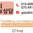 사랑愛떡집