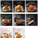 팔미정 소문난감자탕