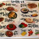 진영배