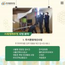 NGO기업장애인협회 이미지