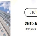 더씨티공인중개사사무소 이미지