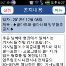콜마트 이미지