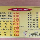 원대농장 이미지