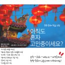 첸첸중국어교습소