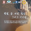사상장마을
