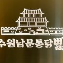 수원-1382 이미지