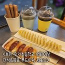 🎉 보은 관기초등학교 어린이날 특별 이벤트! 푸드트럭이 학교를 달콤하게 물들였어요~ 🍡🍹