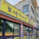 속초 모녀가리비 오징어순대 ㅣ 주말 오픈런 포장 웨이팅 ♥