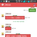 밥톡 이미지