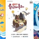 신나는고래