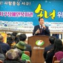 서구장애인복지관 이미지