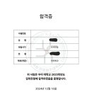 전농25 이미지