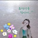 오징어실채 이미지