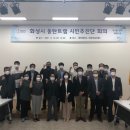 대중교통혁신추진단 이미지