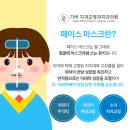가바치과교정과치과의원 이미지