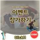 기임빌딩 이미지