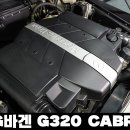JC모터스 - 남양주시 금강로 1191 | JC모터스
